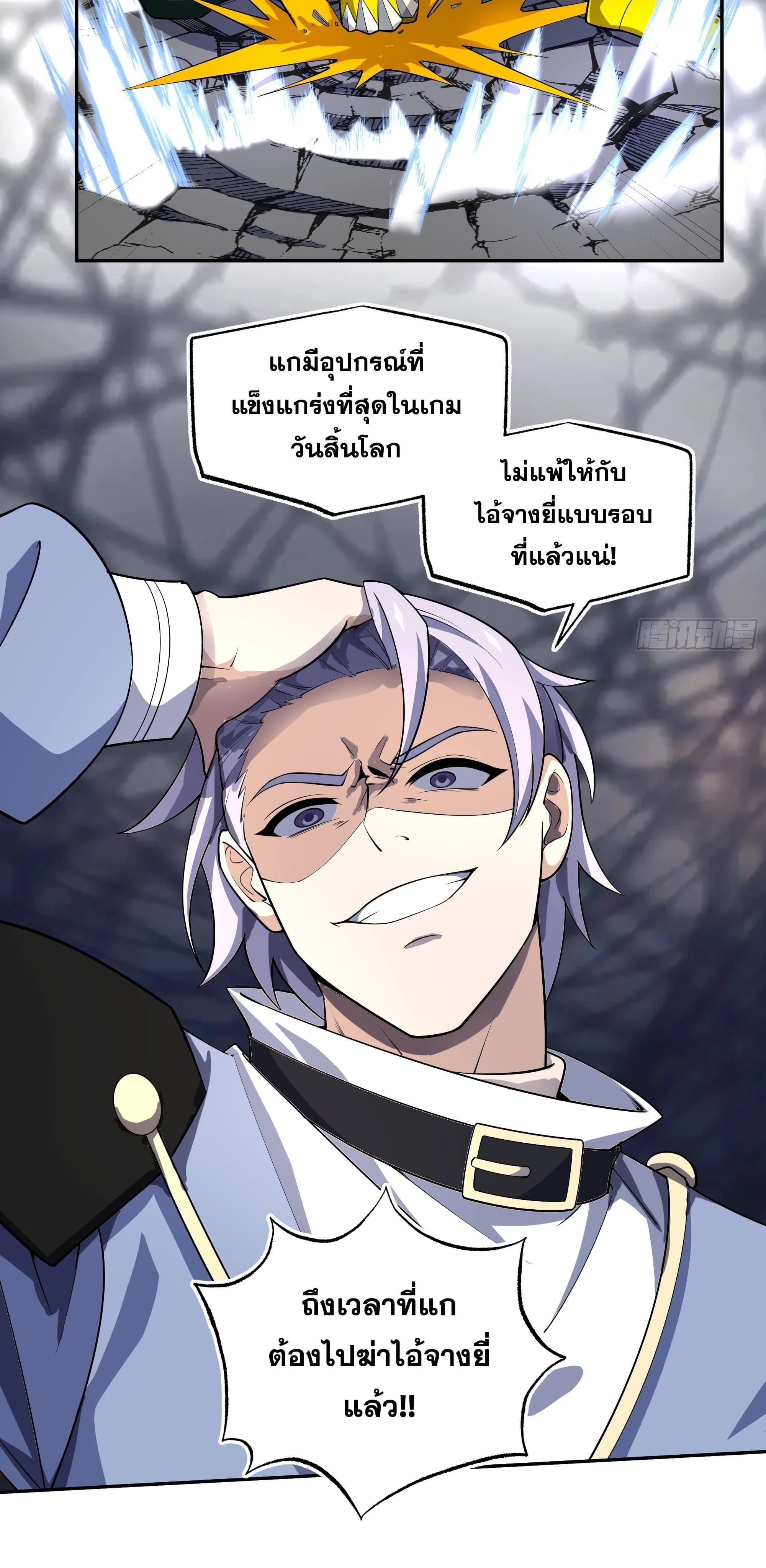 หน้าที่ 39