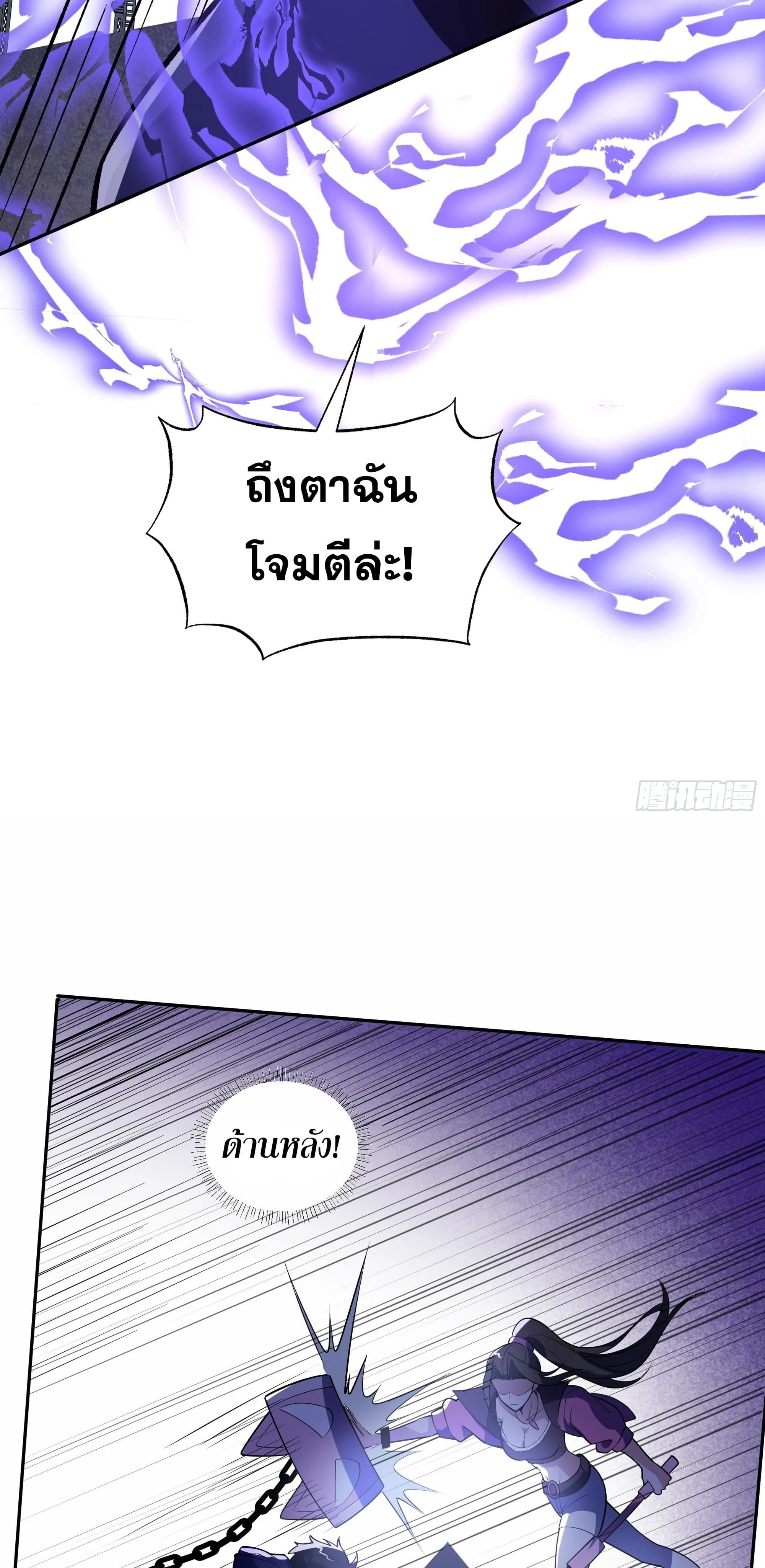 หน้าที่ 26