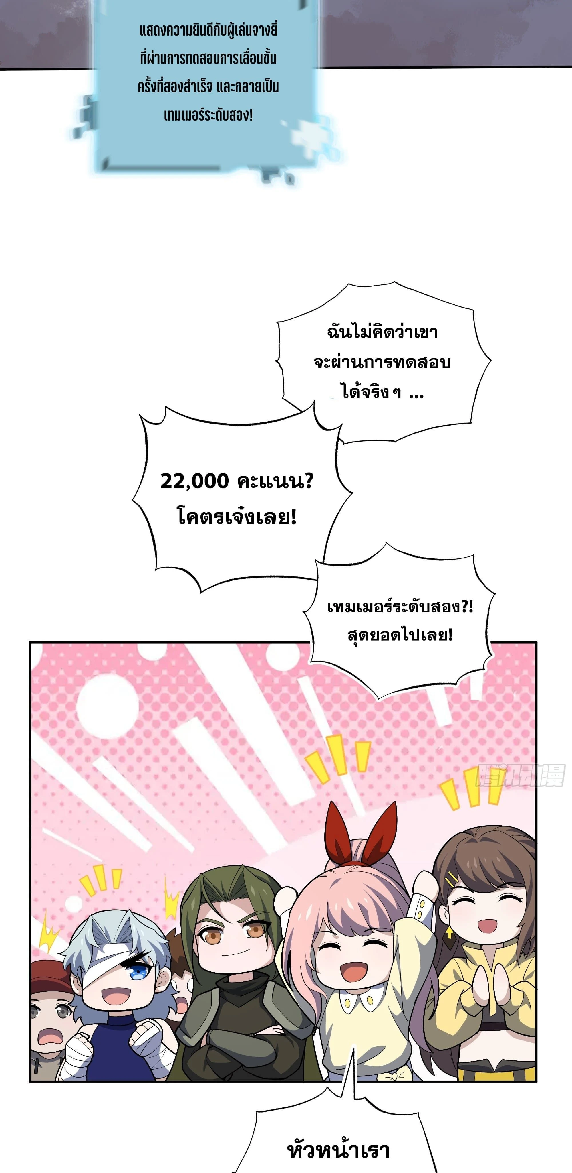 หน้าที่ 37
