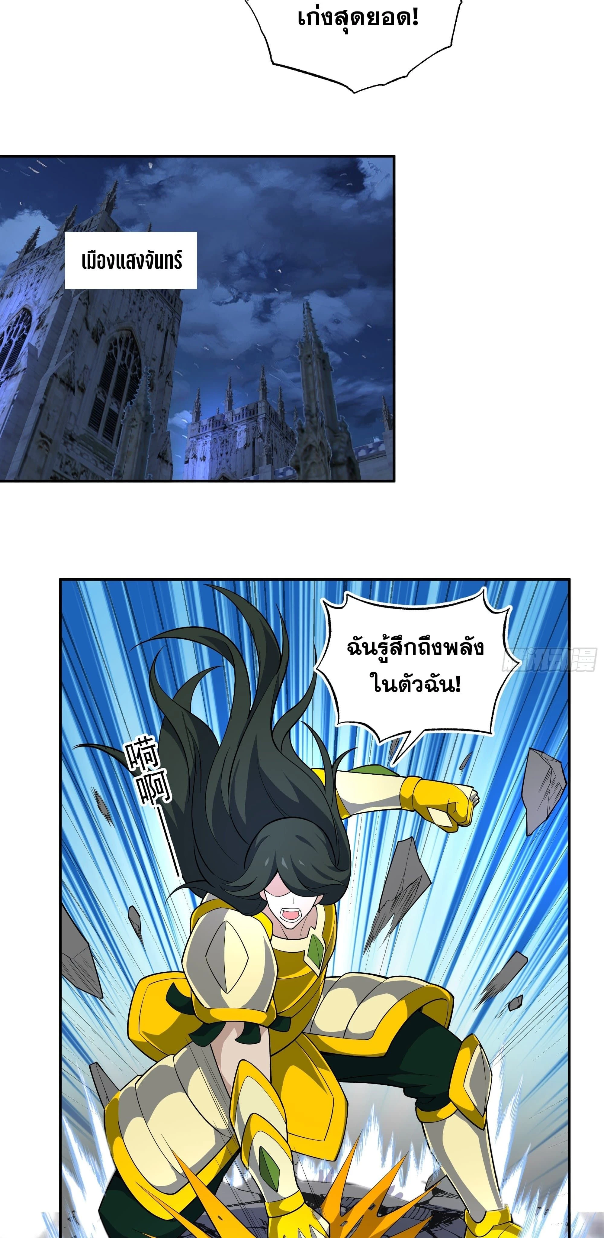 หน้าที่ 38