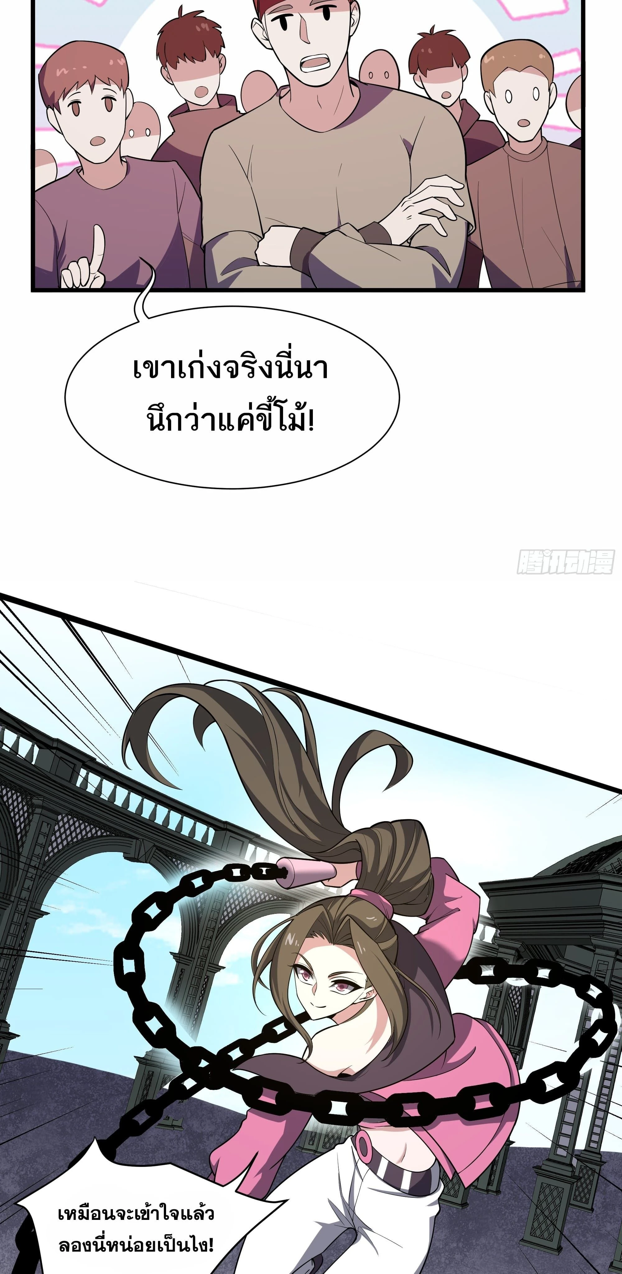 หน้าที่ 13