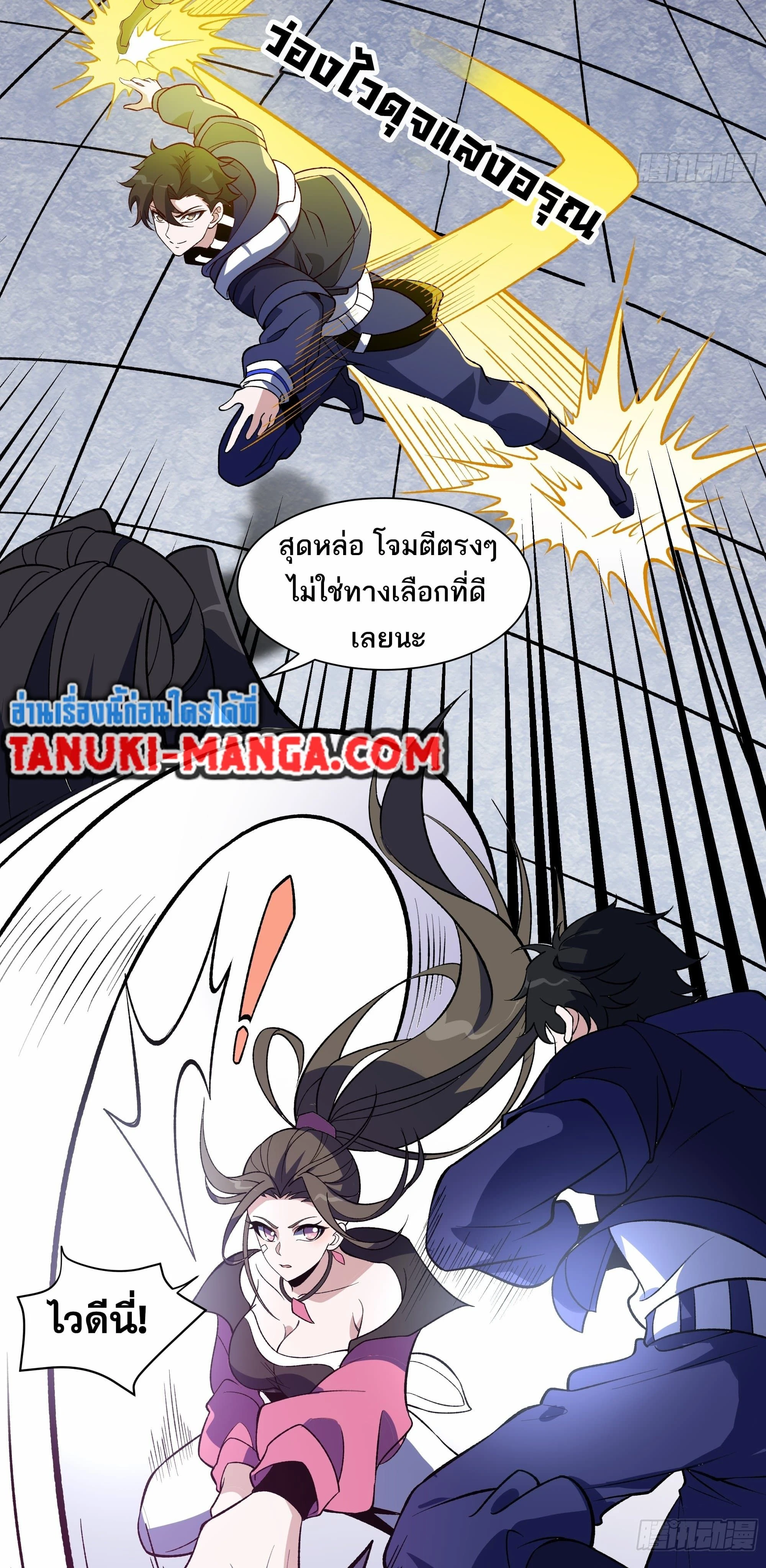 หน้าที่ 7