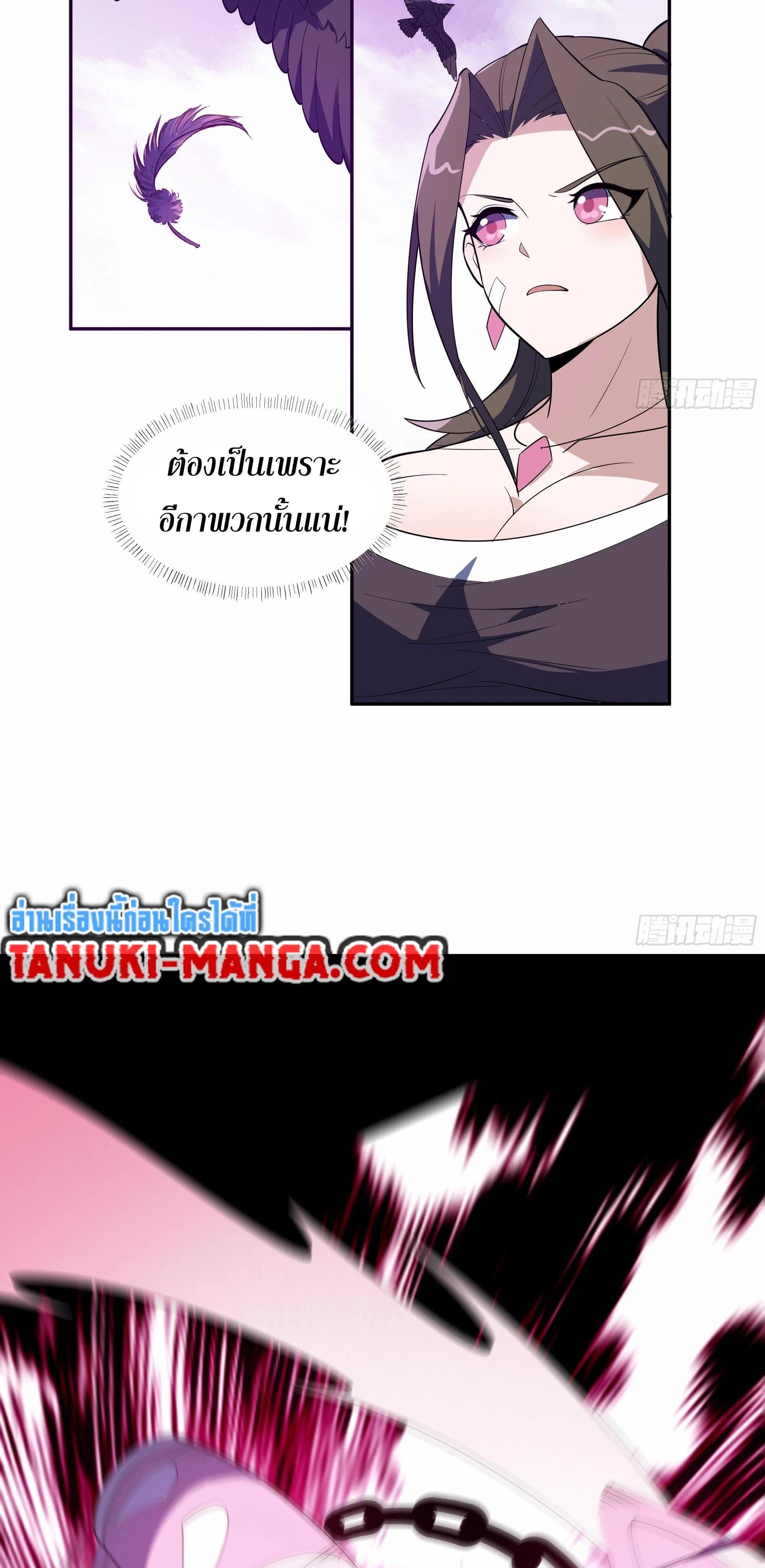 หน้าที่ 28