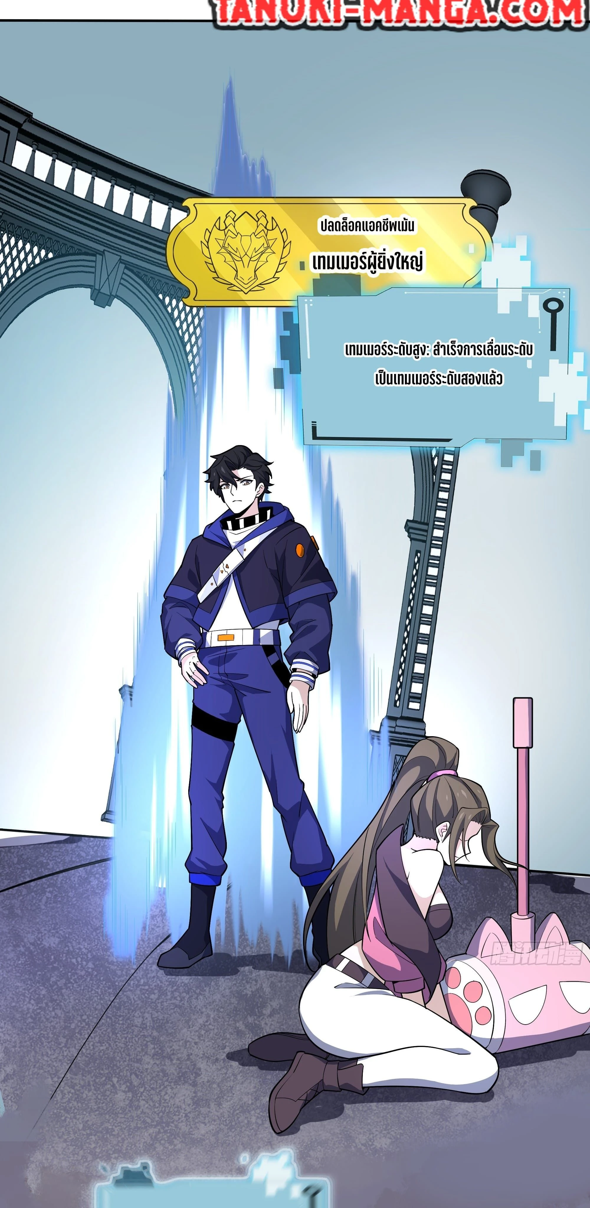หน้าที่ 36