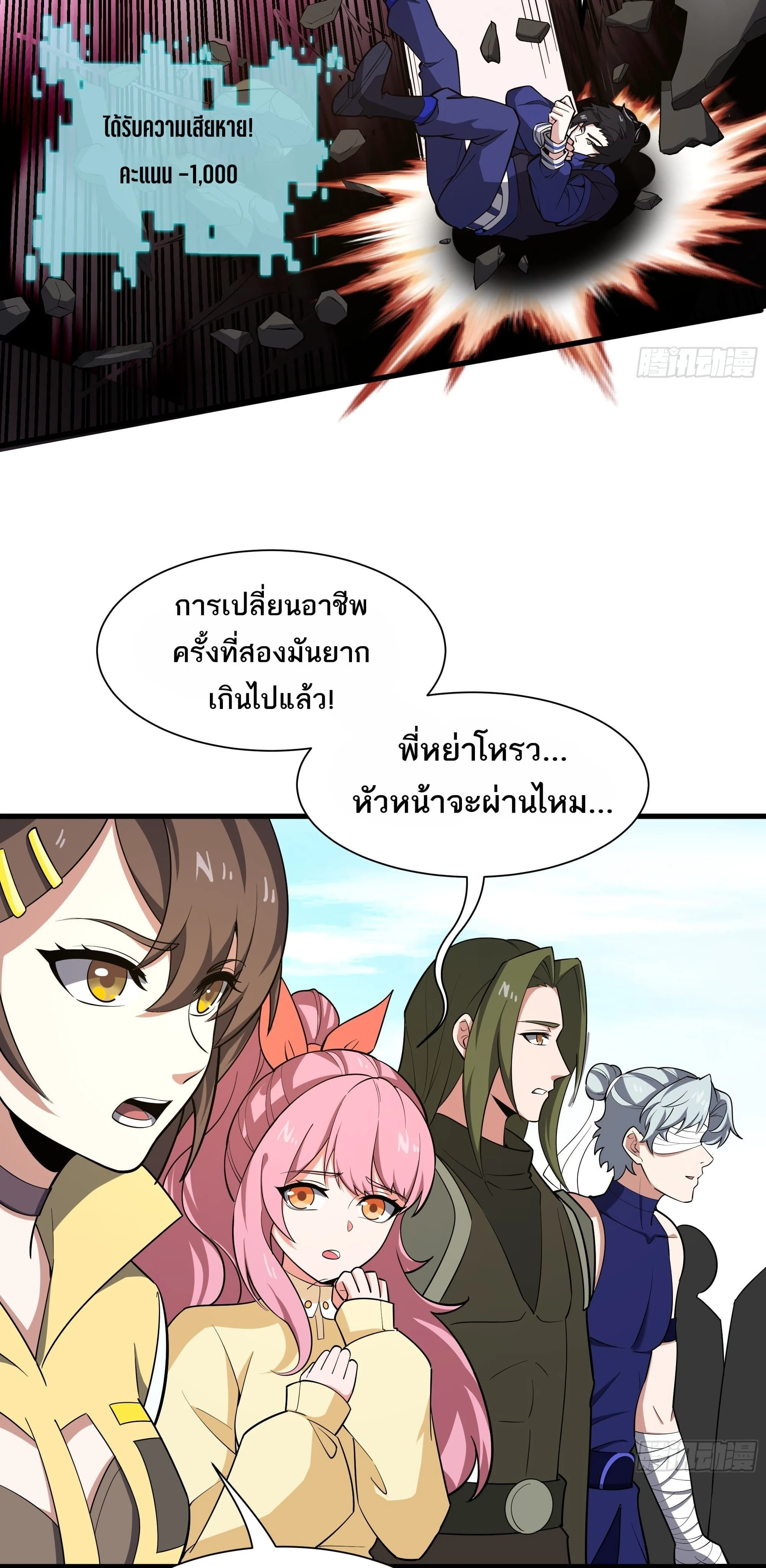 หน้าที่ 16