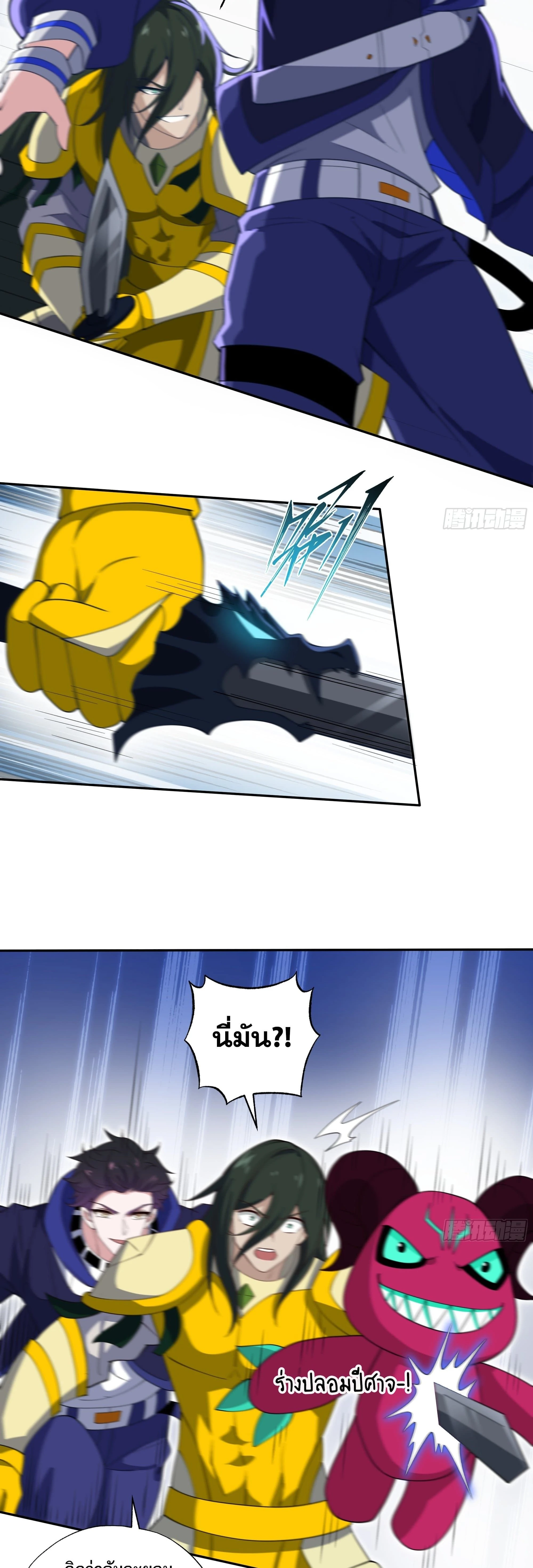 หน้าที่ 17