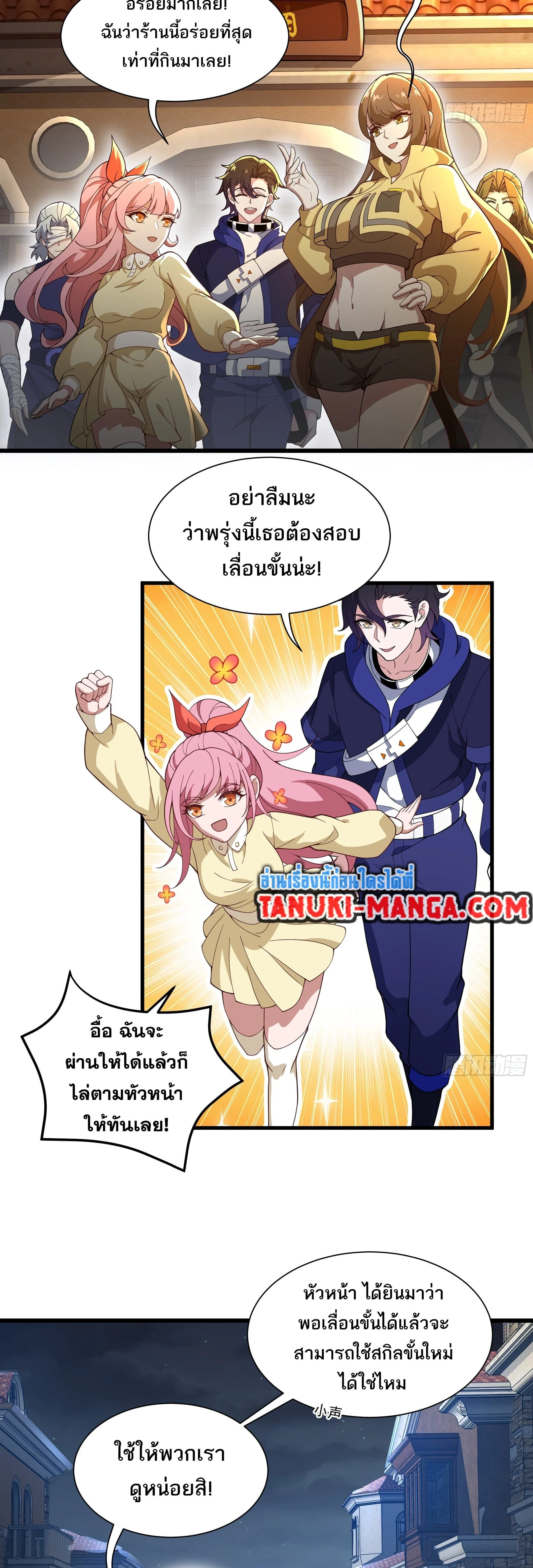 หน้าที่ 6