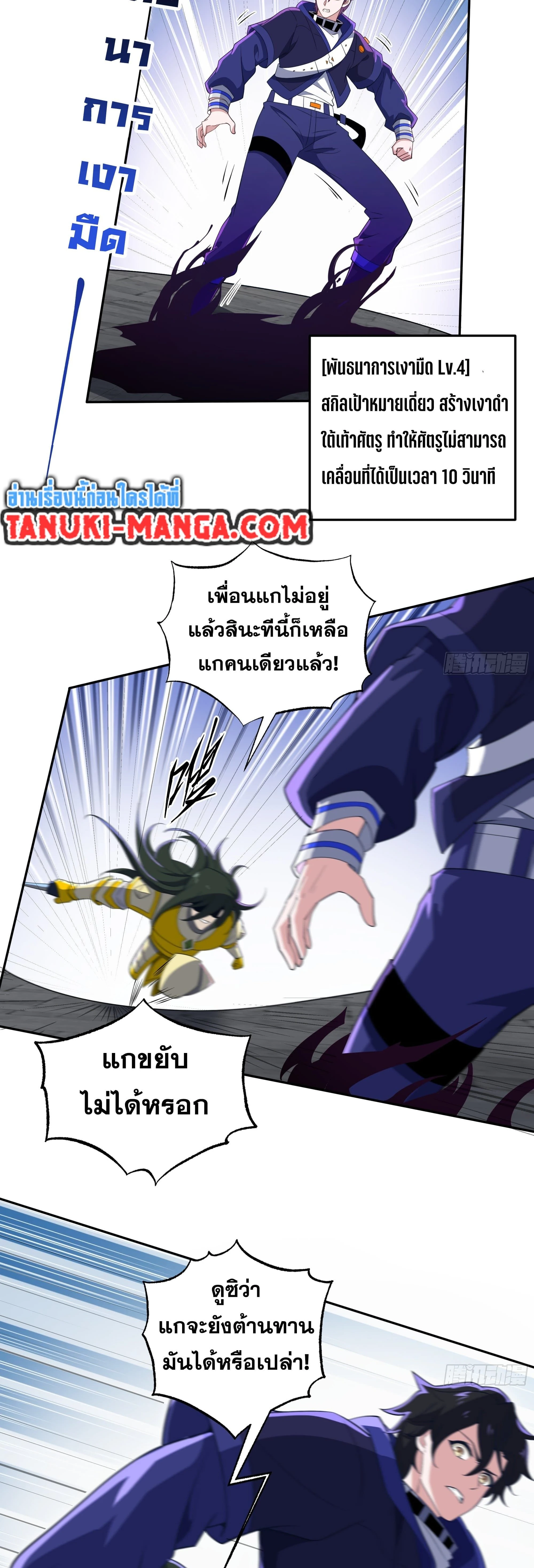 หน้าที่ 16
