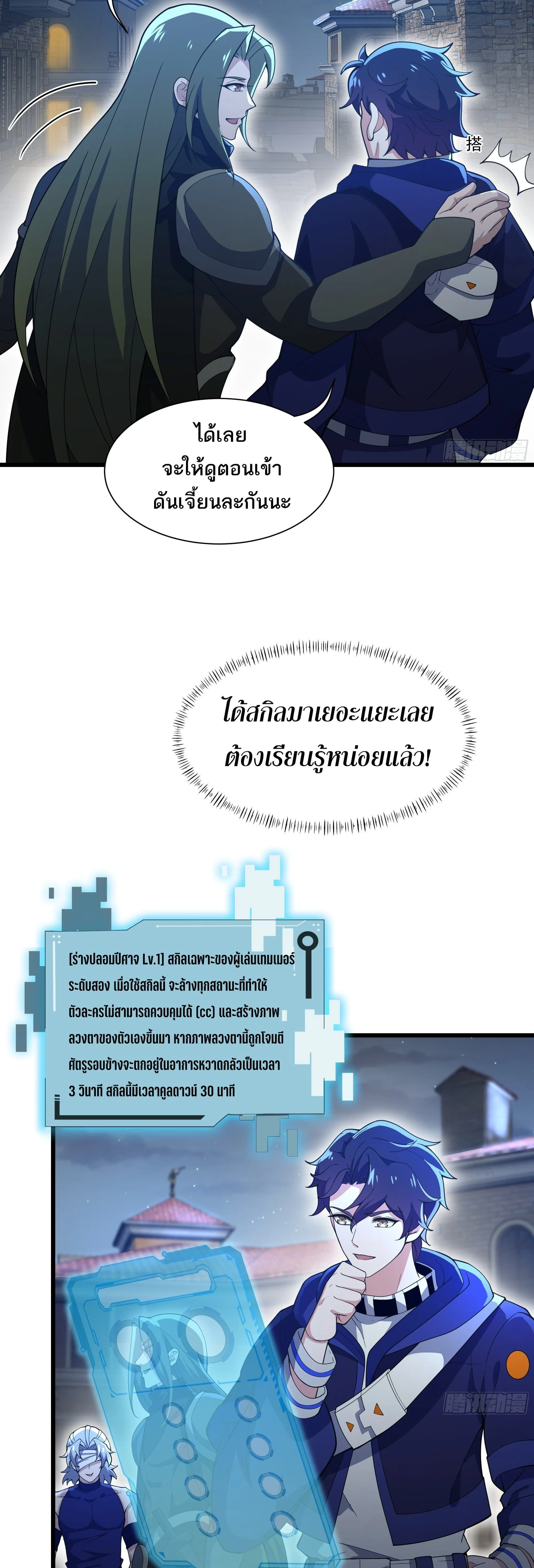 หน้าที่ 7