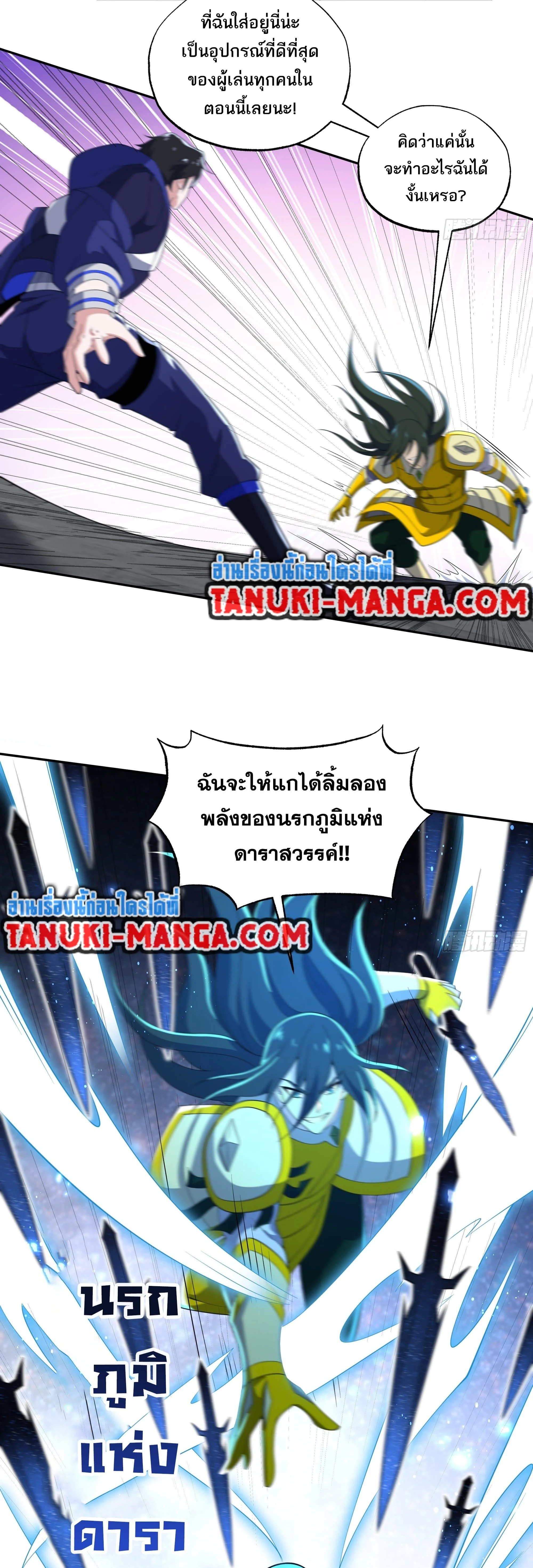 หน้าที่ 19