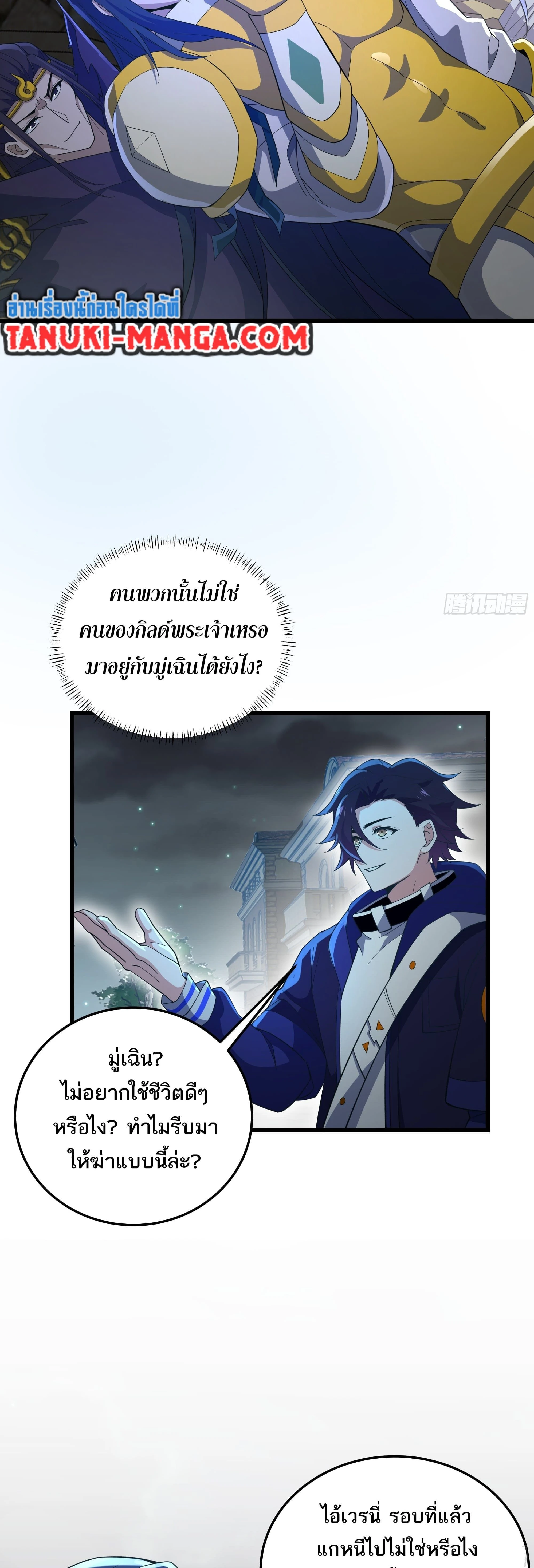 หน้าที่ 9