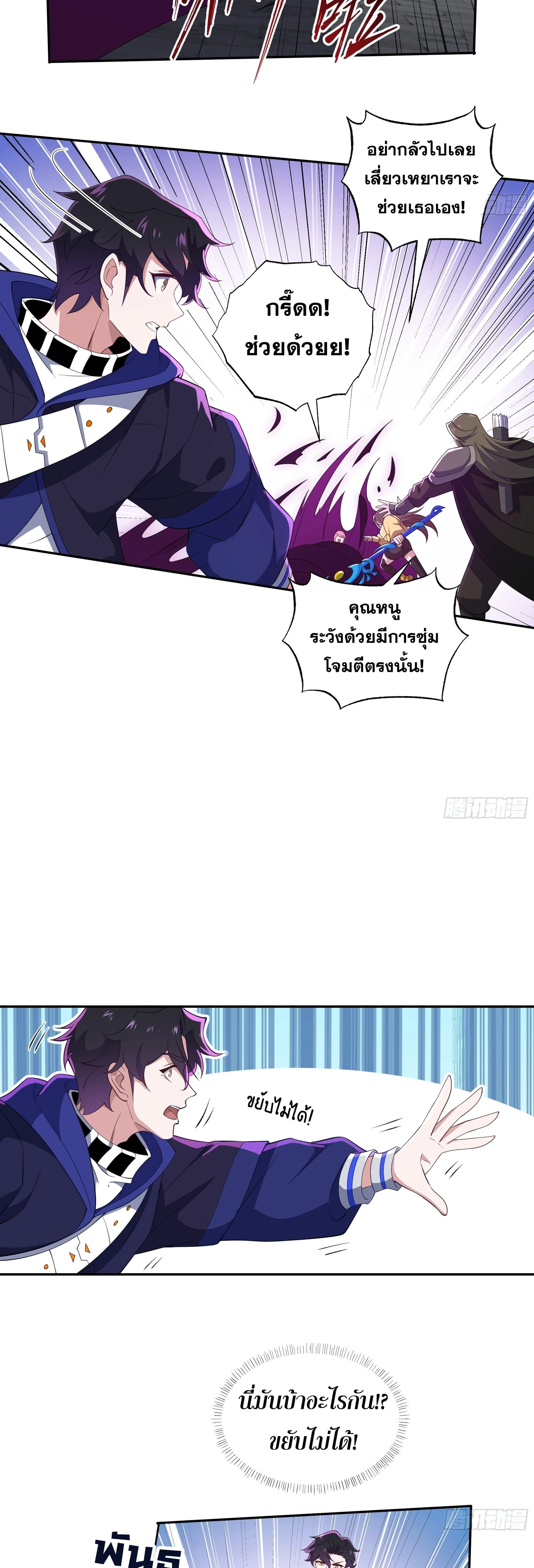 หน้าที่ 15