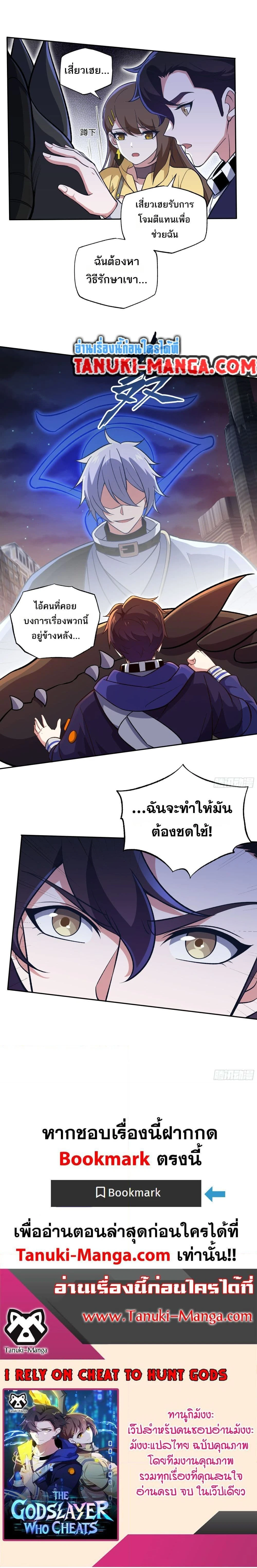 หน้าที่ 10
