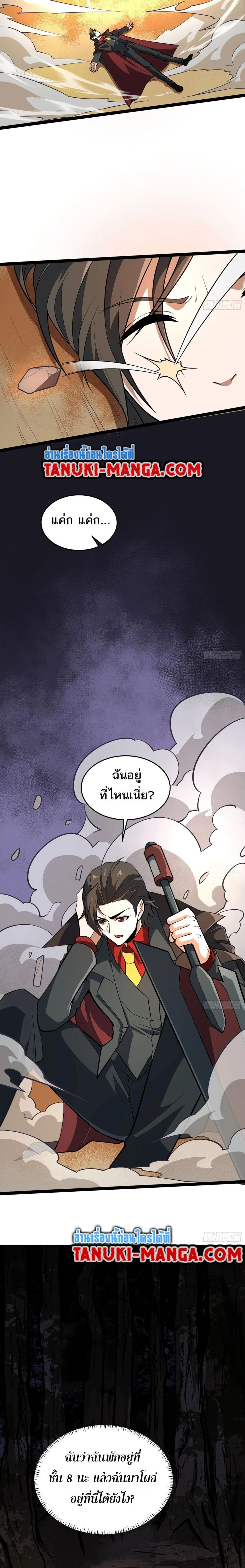 หน้าที่ 6