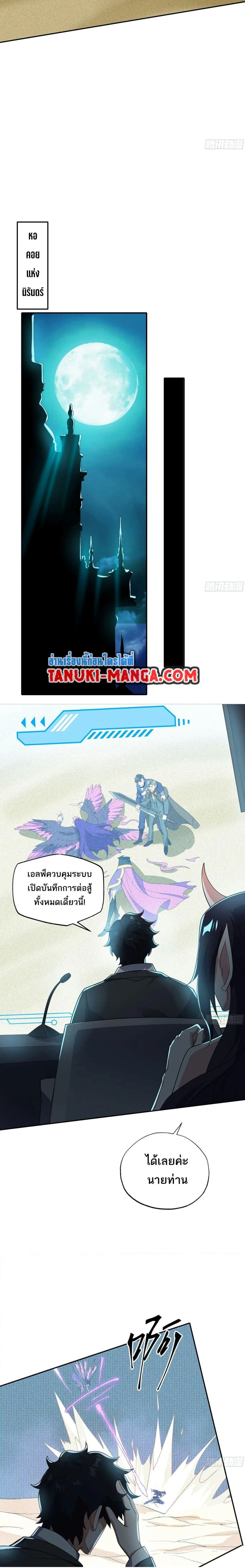 หน้าที่ 8