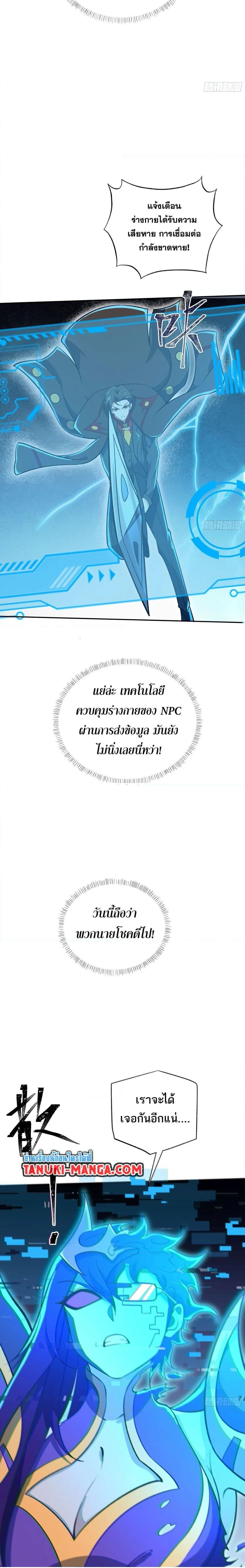 หน้าที่ 6