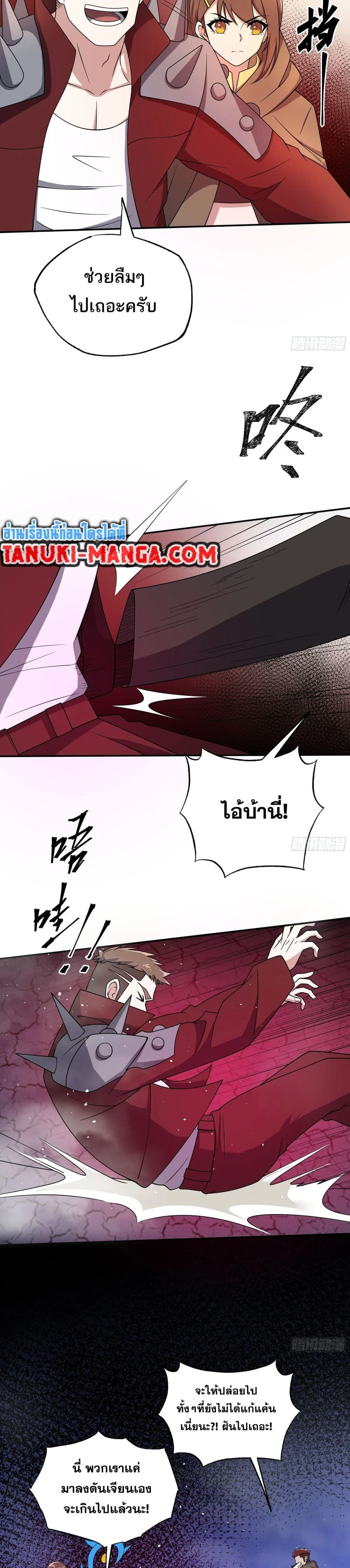 หน้าที่ 13