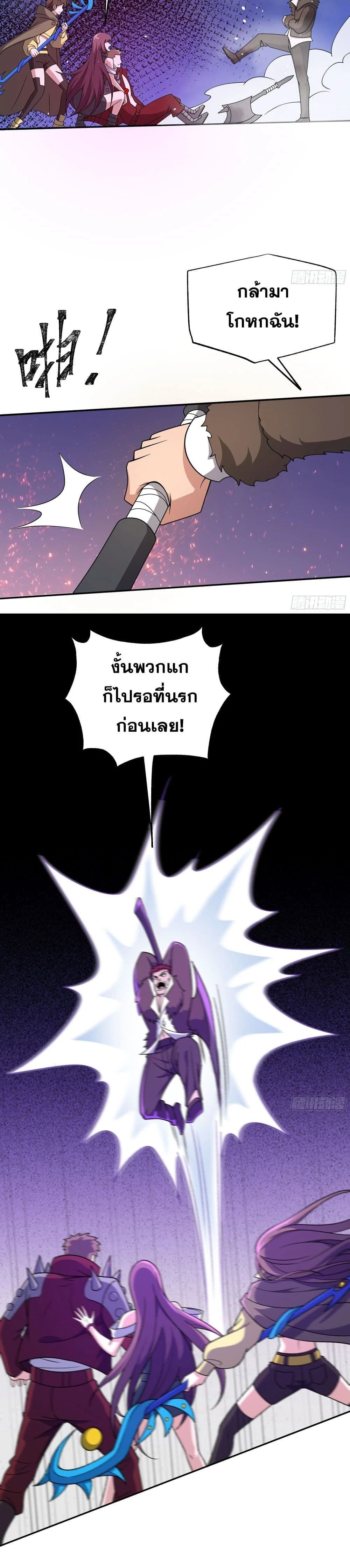 หน้าที่ 14