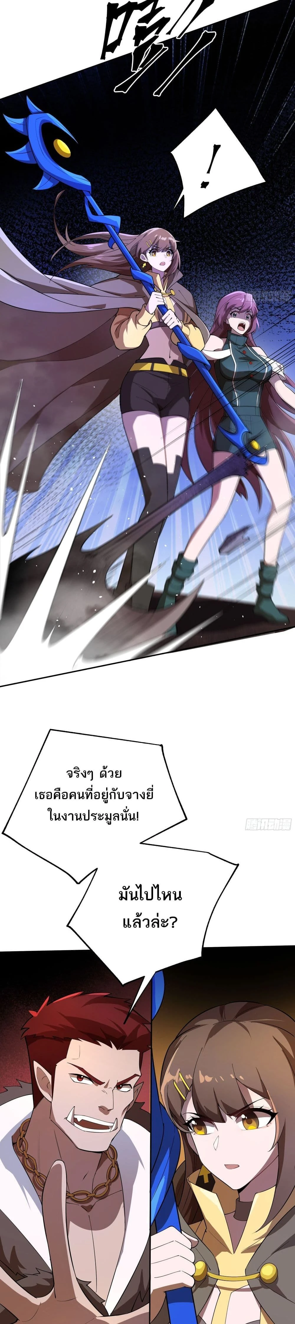 หน้าที่ 11