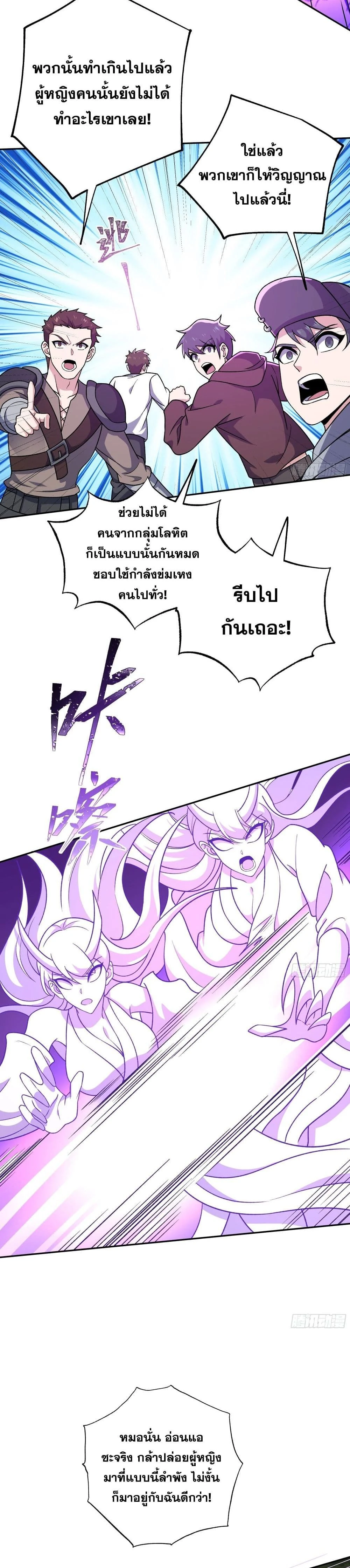 หน้าที่ 16