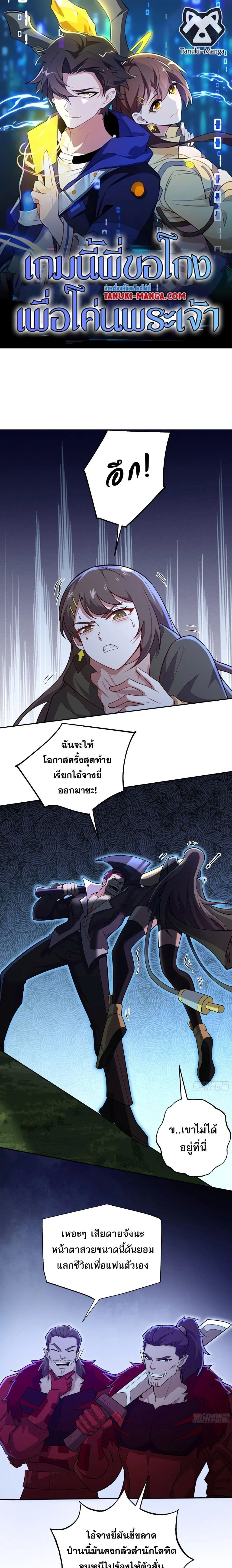 หน้าที่ 1