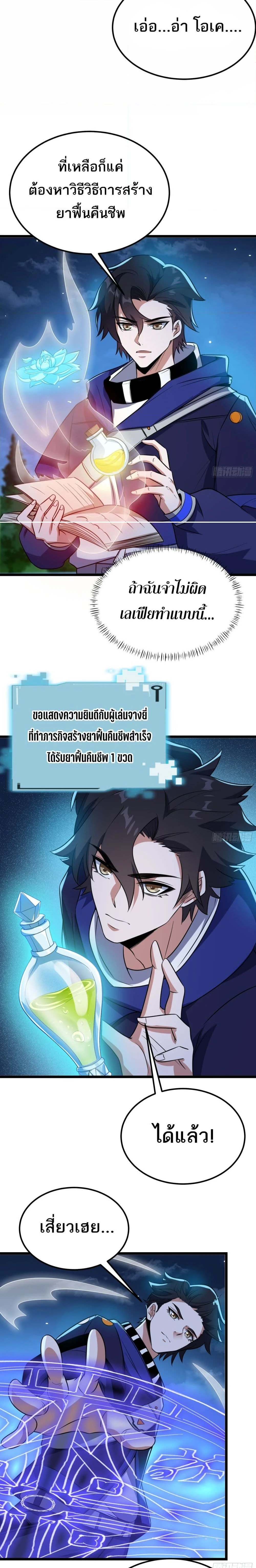 หน้าที่ 3