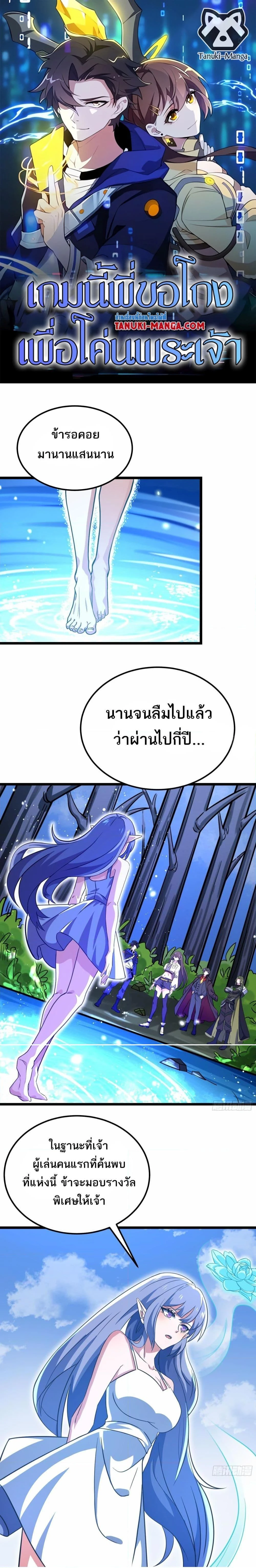 หน้าที่ 1