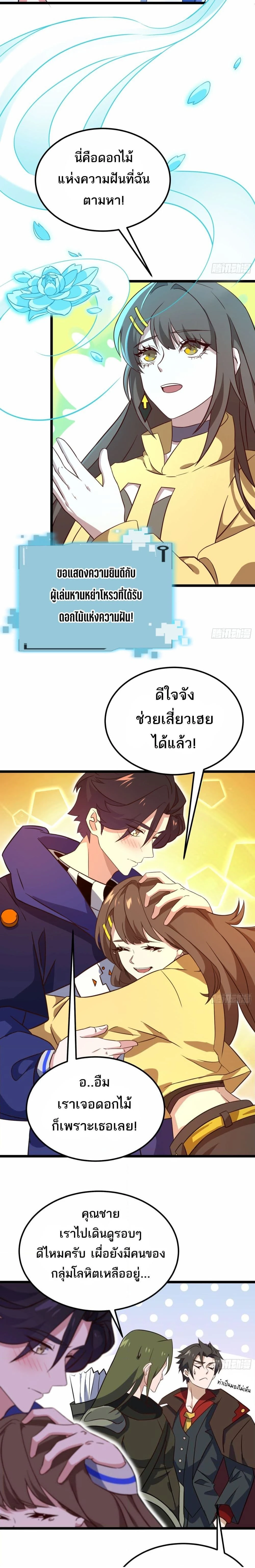 หน้าที่ 2
