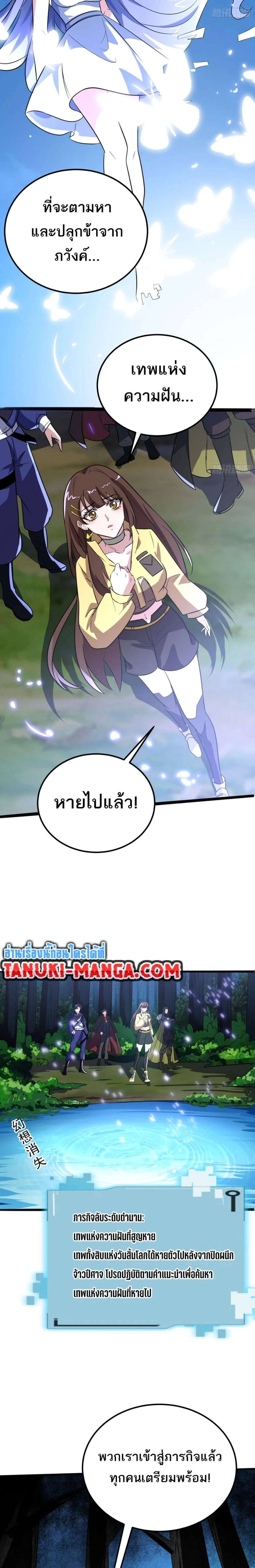 หน้าที่ 9