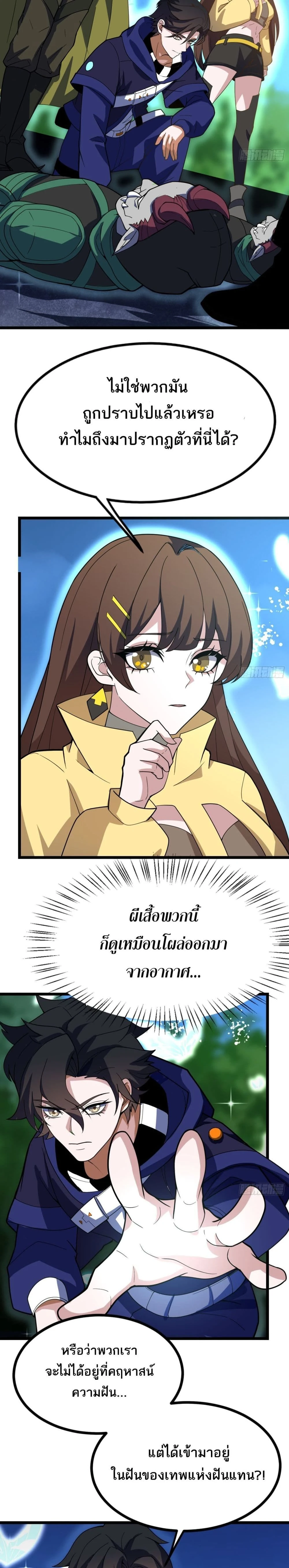 หน้าที่ 8