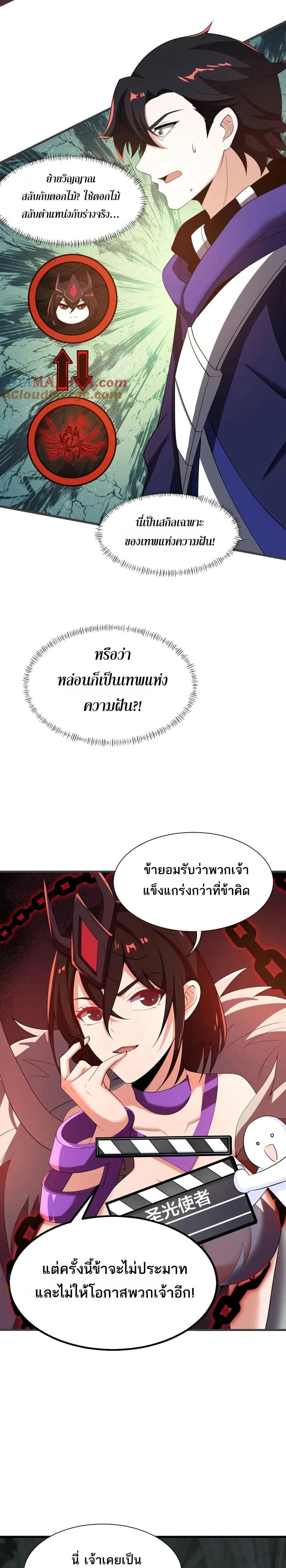 หน้าที่ 13