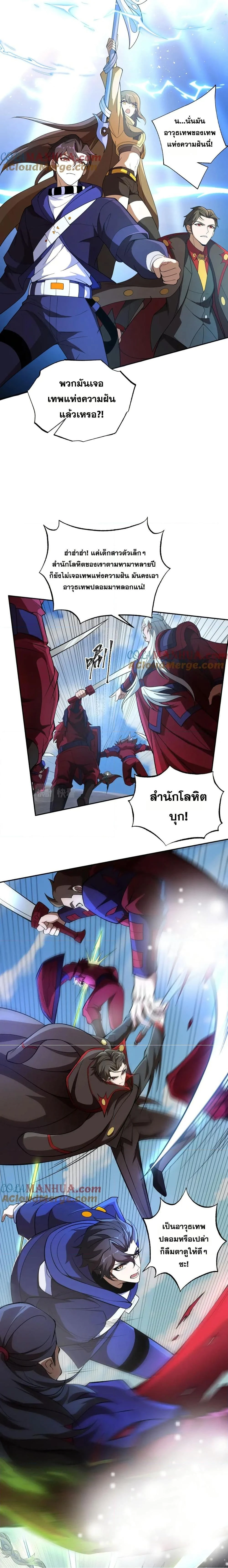 หน้าที่ 2
