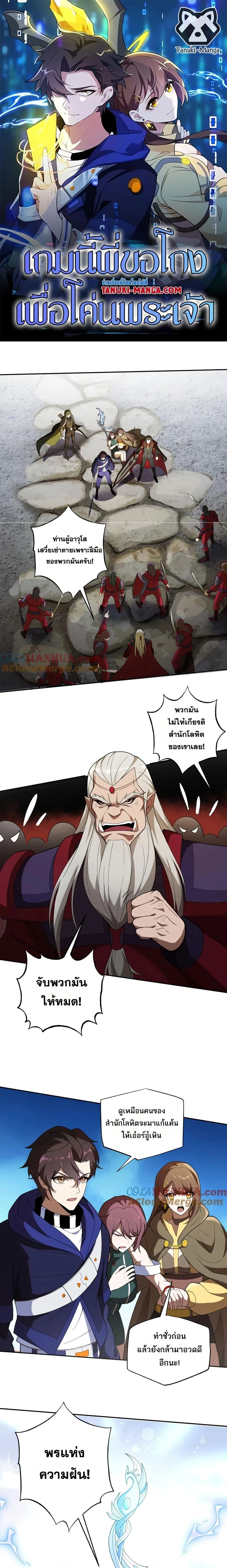หน้าที่ 1