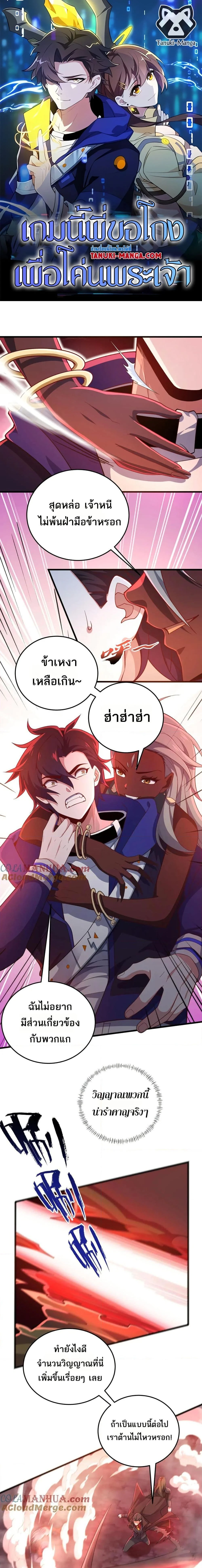 หน้าที่ 1