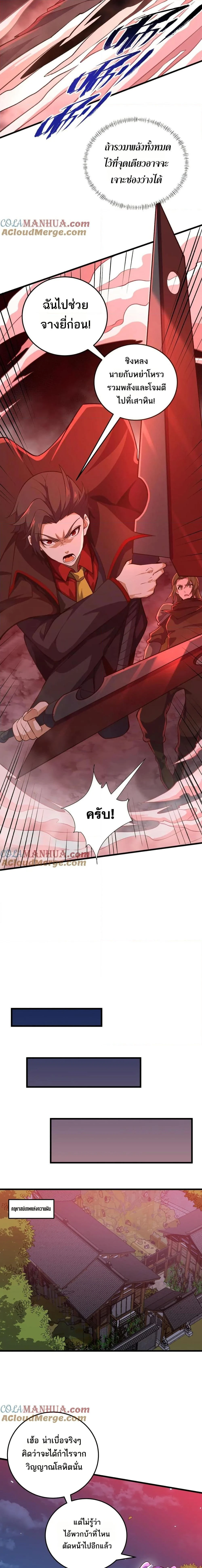 หน้าที่ 3