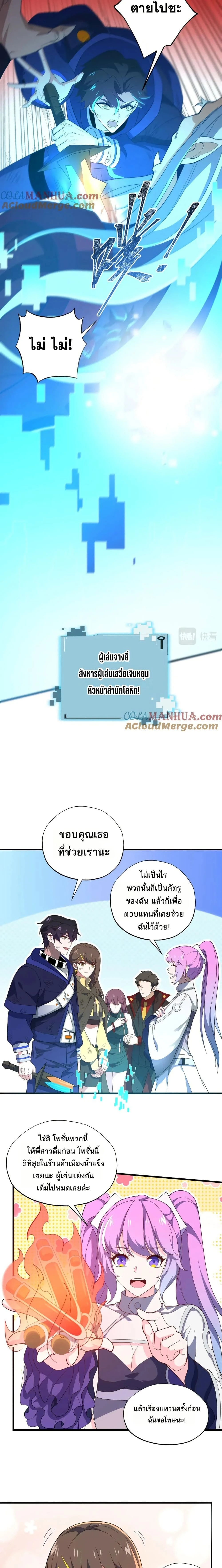 หน้าที่ 4