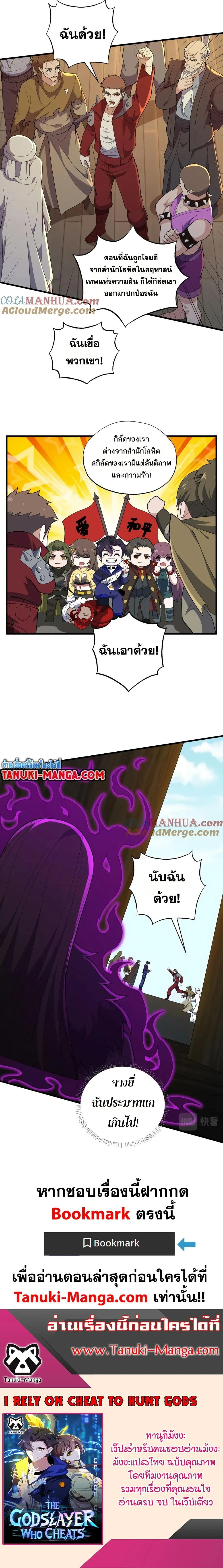 หน้าที่ 10