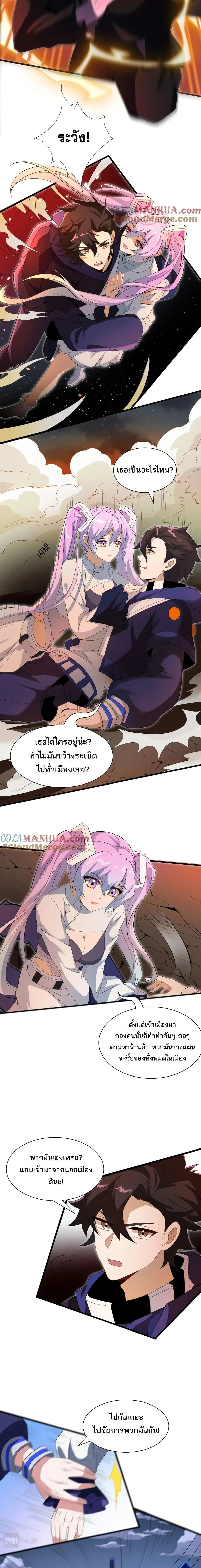 หน้าที่ 5