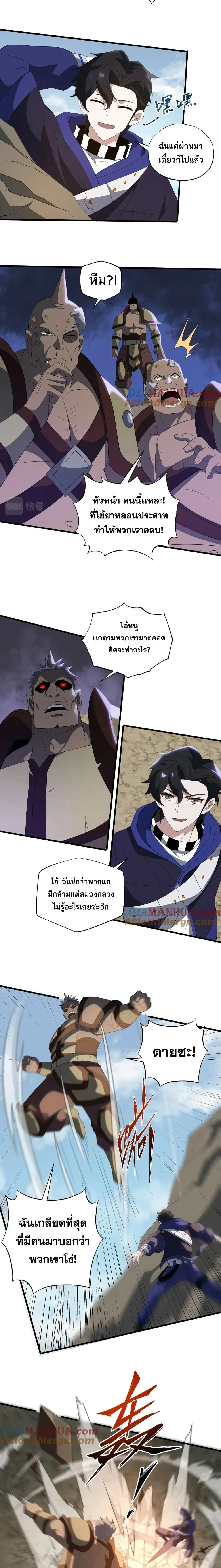 หน้าที่ 4
