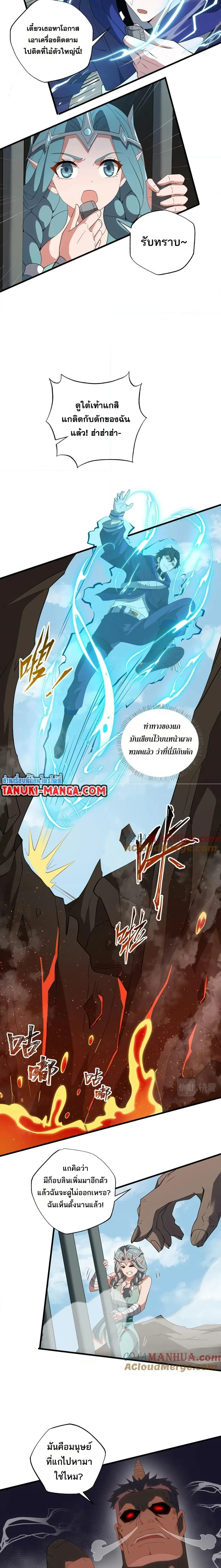 หน้าที่ 6