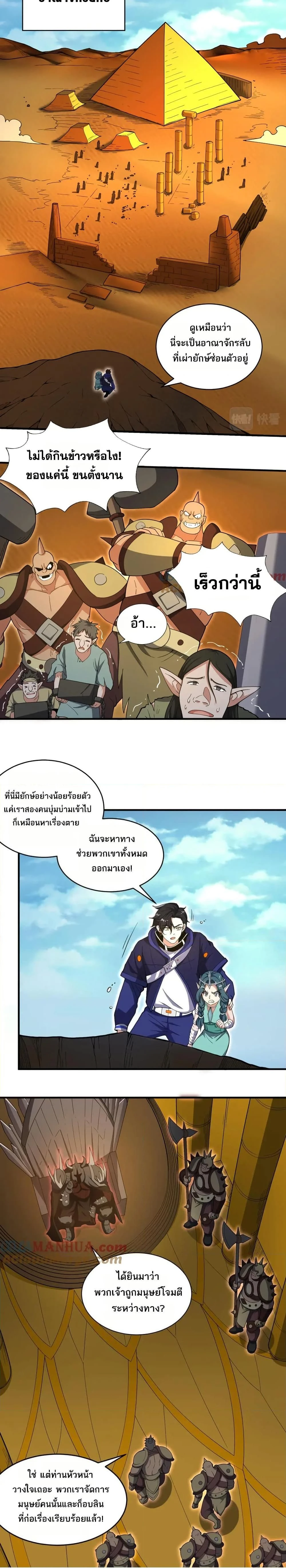 หน้าที่ 7