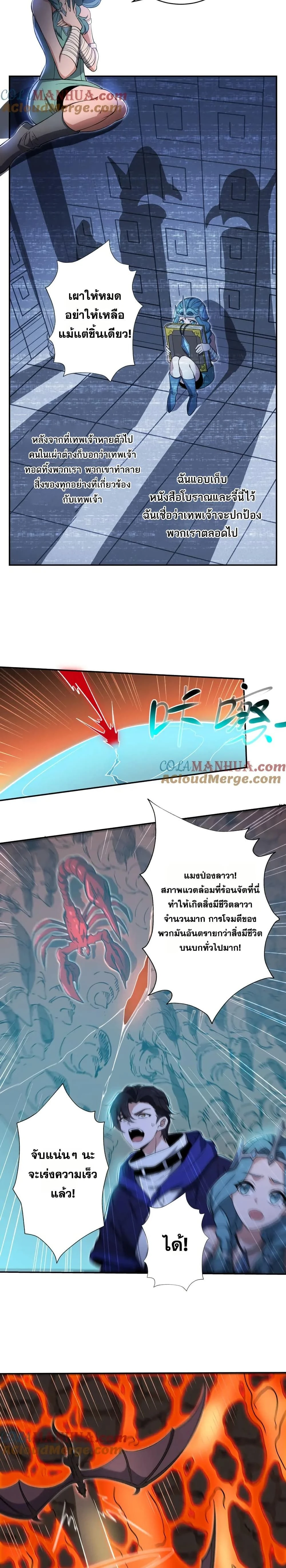 หน้าที่ 4