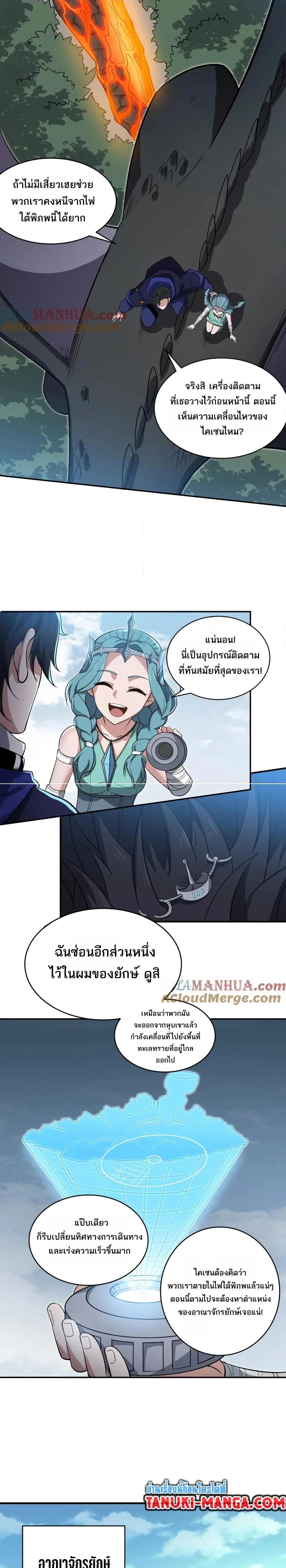 หน้าที่ 6