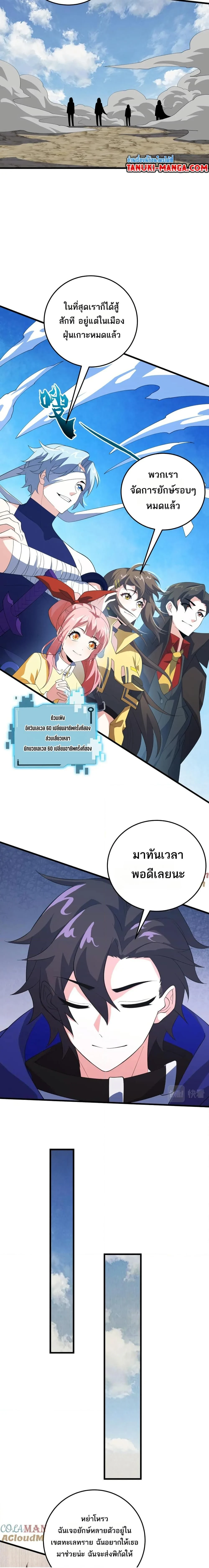 หน้าที่ 7