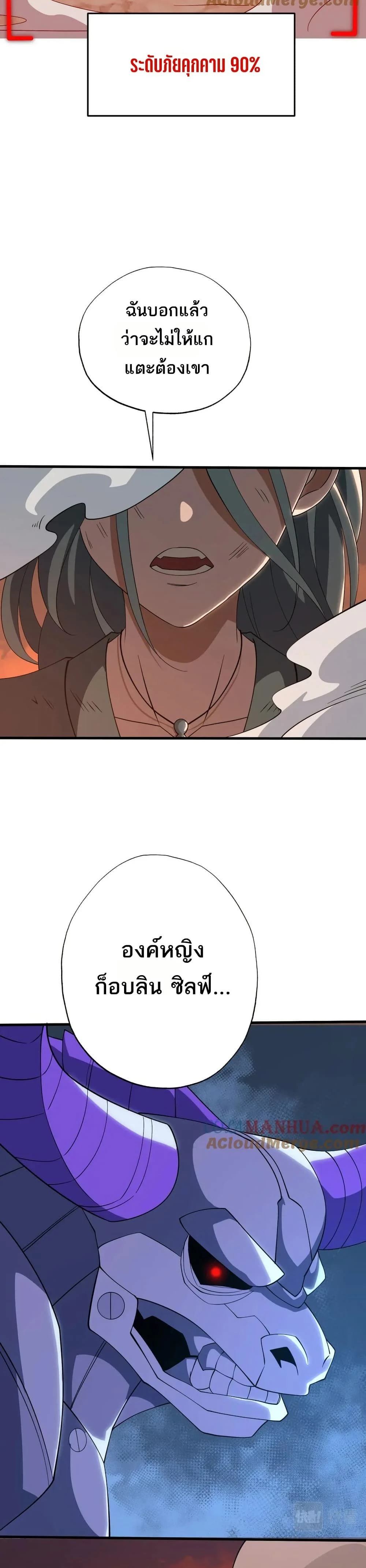 หน้าที่ 19
