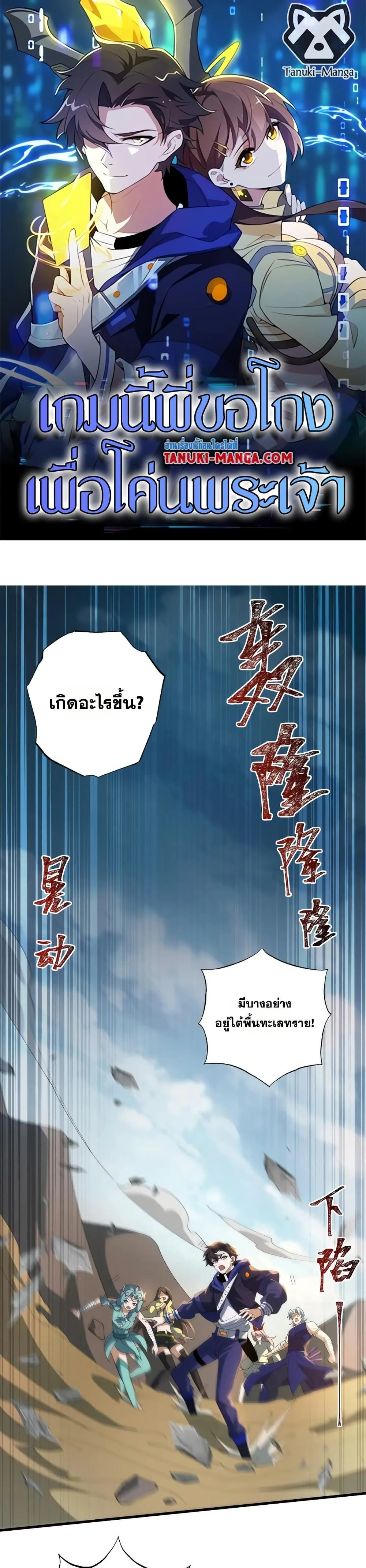 หน้าที่ 1