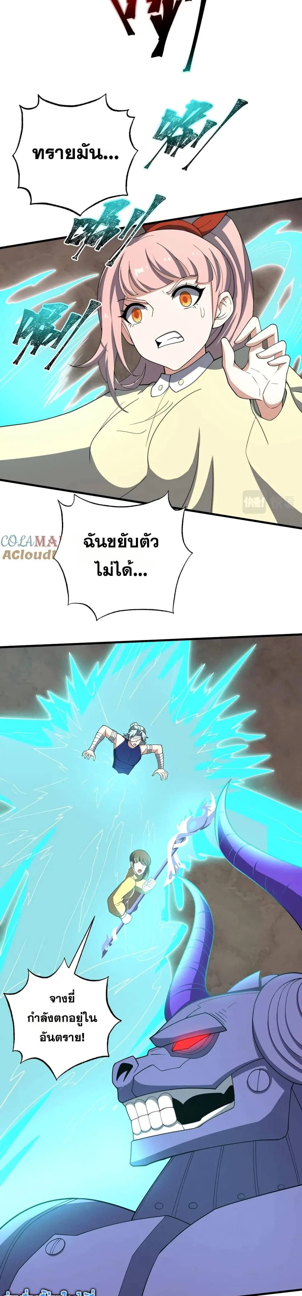 หน้าที่ 13