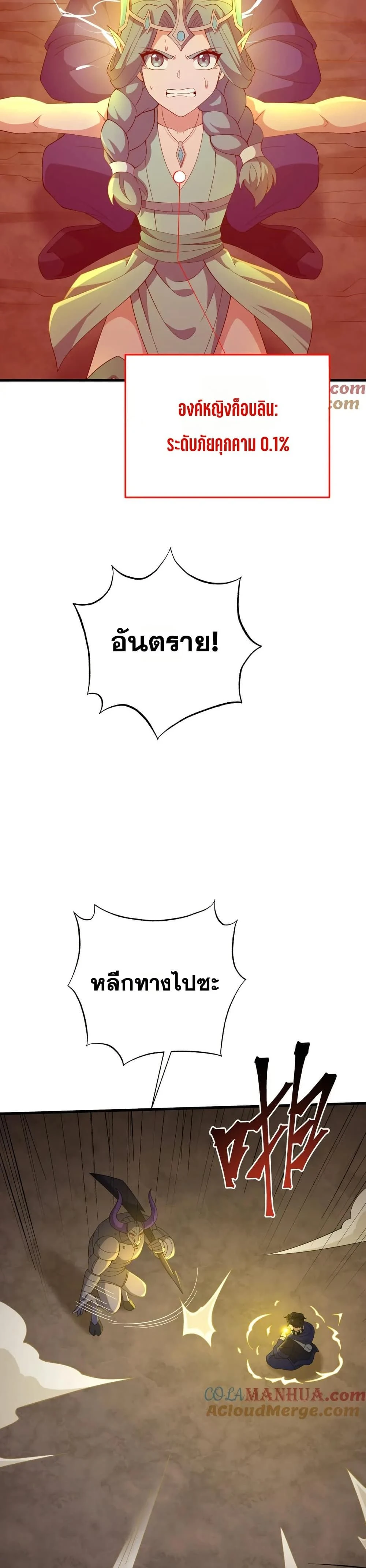 หน้าที่ 16