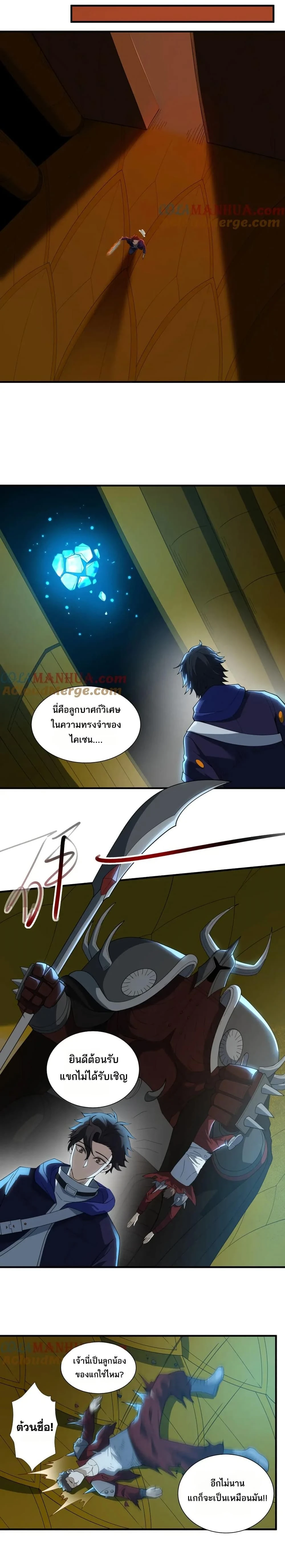 หน้าที่ 9