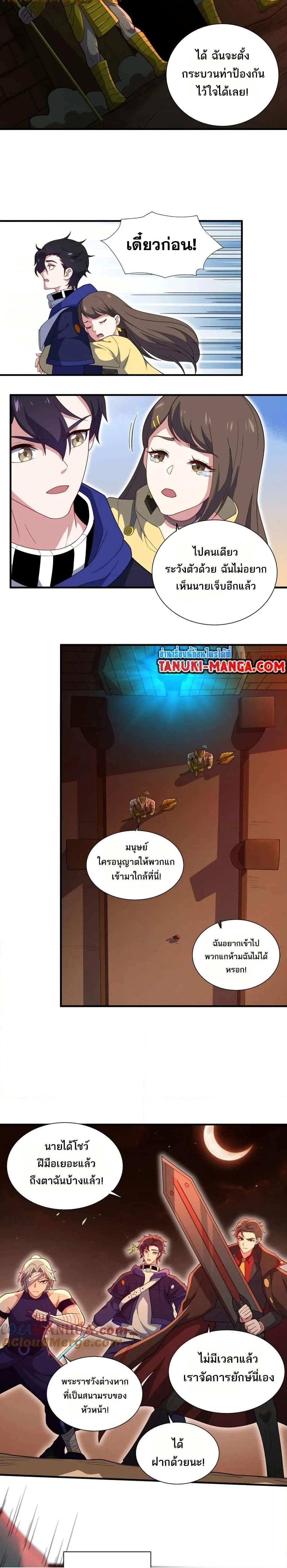 หน้าที่ 7